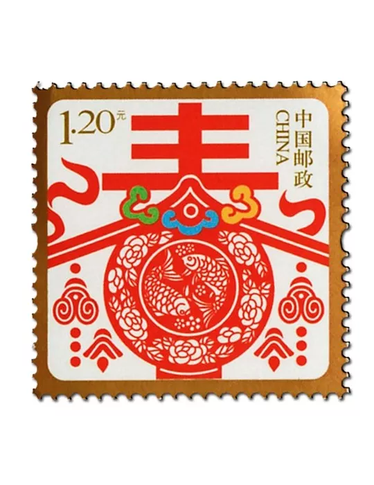 n°5091 -  Timbre Chine Poste