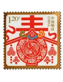 n°5091 -  Timbre Chine Poste