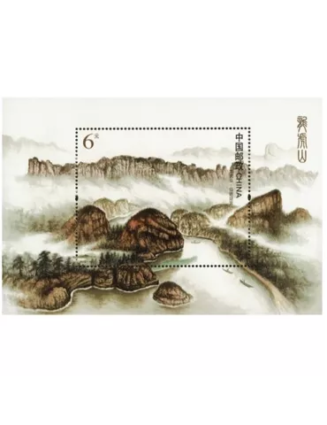n° 180 - Timbre Chine Blocs et feuillets