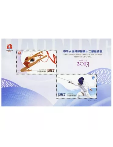 n° 181 - Timbre Chine Blocs et feuillets
