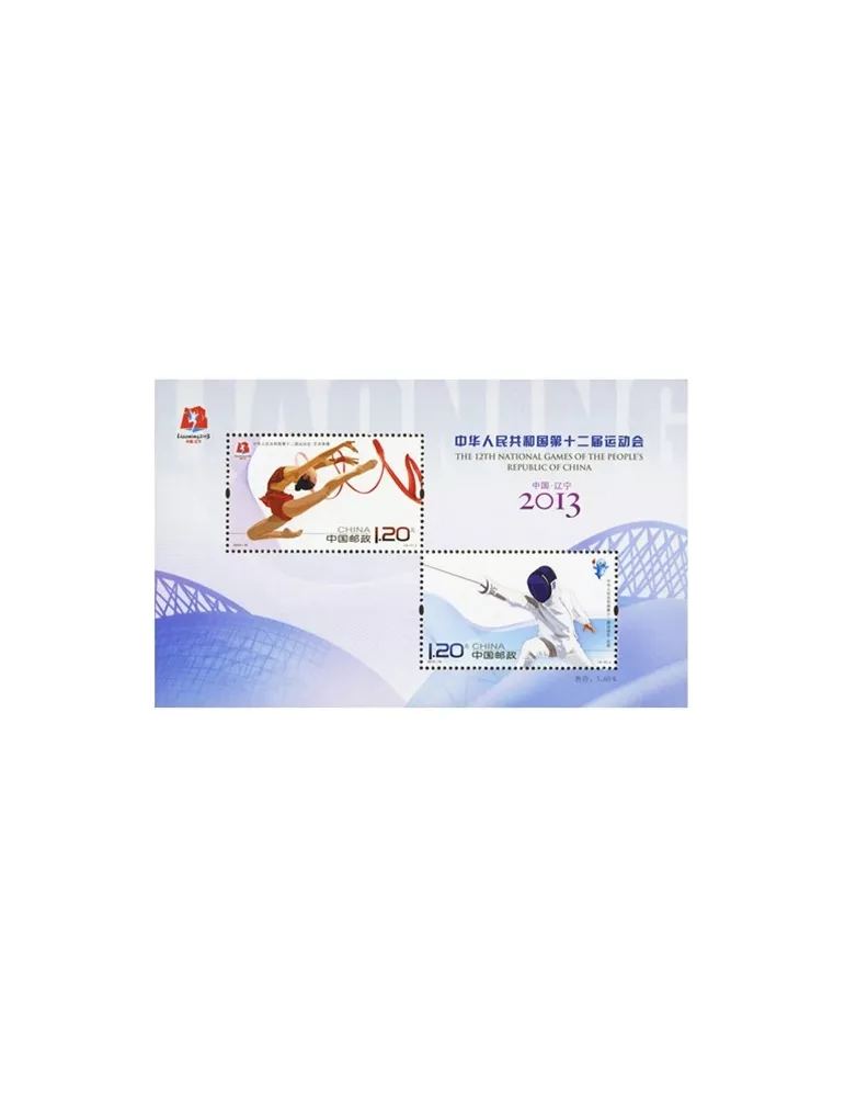 n° 181 - Timbre Chine Blocs et feuillets