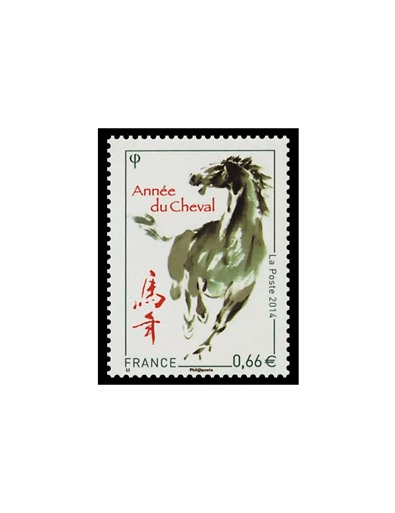 n° 4835 - Timbre France Poste