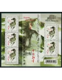 n° F4835 - Timbre France Poste