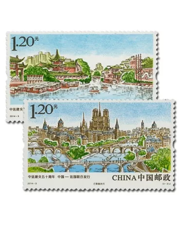 n° 5103/5104 - Timbre Chine Poste