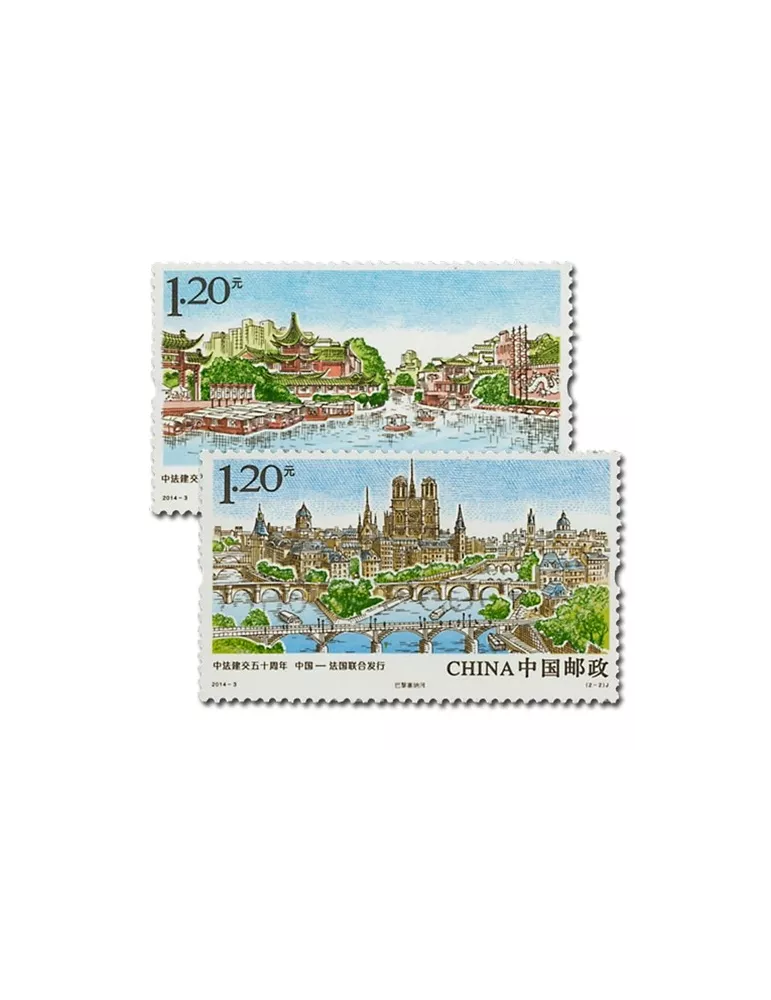 n° 5103/5104 - Timbre Chine Poste