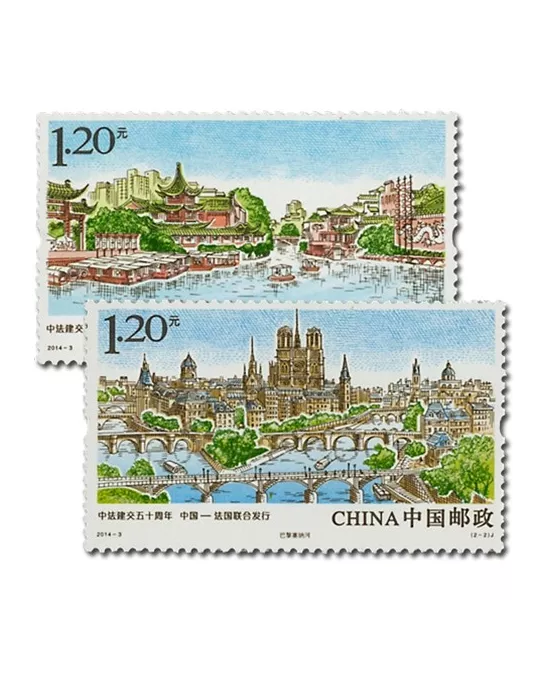 n° 5103/5104 - Timbre Chine Poste