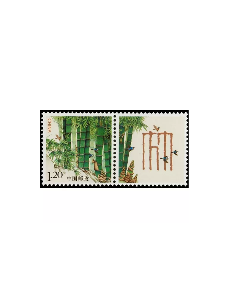 n° 5126 - Timbre Chine Poste