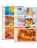 n° 5127/5132 - Timbre Chine Poste