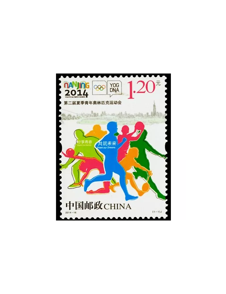 n° 5145 - Timbre Chine Poste