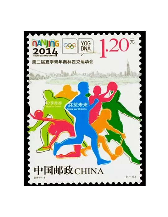 n° 5145 - Timbre Chine Poste