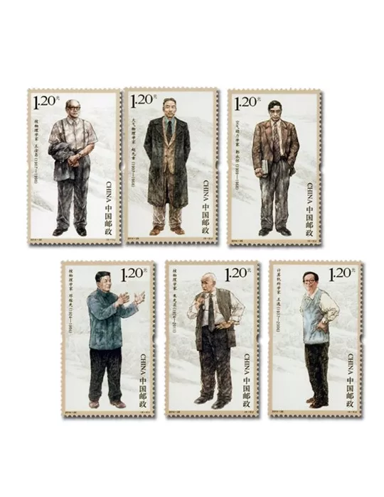 n° 5178/5183 - Timbre Chine Poste