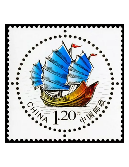 n° 5183A - Timbre Chine Poste