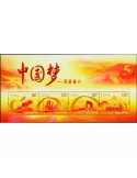 n° 188 - Timbre Chine Blocs et feuillets