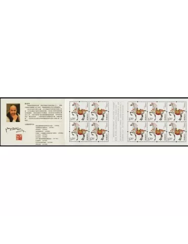 n° C5102 - Timbre Chine Carnet