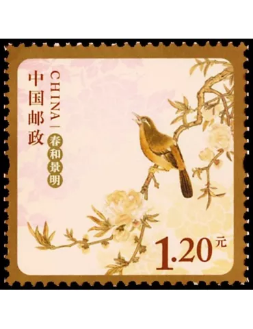 n° 4889 -  Timbre Chine Poste