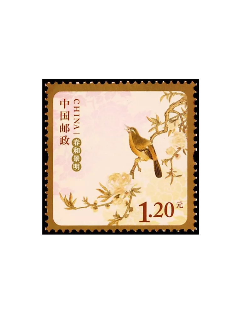n° 4889 -  Timbre Chine Poste