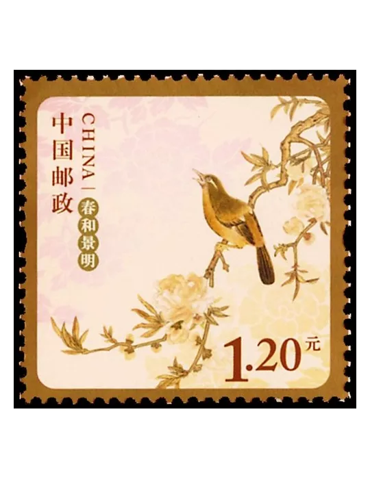 n° 4889 -  Timbre Chine Poste