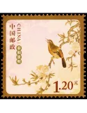 n° 4889 -  Timbre Chine Poste