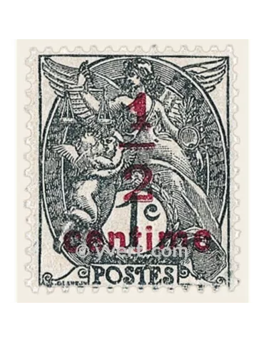 n° 157 -  Timbre France Poste