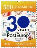 n° 1014 - Timbre KAZAKHSTAN Poste