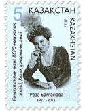 n° 941 - Timbre KAZAKHSTAN Poste