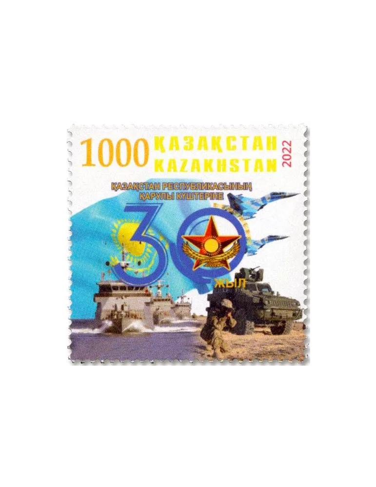 n° 973 - Timbre KAZAKHSTAN Poste