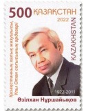 n° 974 - Timbre KAZAKHSTAN Poste