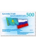 n° 975 - Timbre KAZAKHSTAN Poste