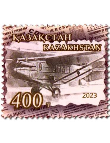 n° 995 - Timbre KAZAKHSTAN Poste