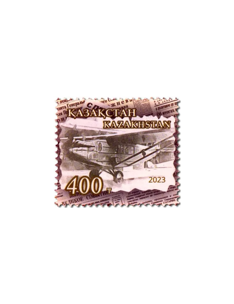 n° 995 - Timbre KAZAKHSTAN Poste