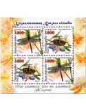 n° F961 - Timbre KAZAKHSTAN Poste