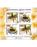n° F961A - Timbre KAZAKHSTAN Poste