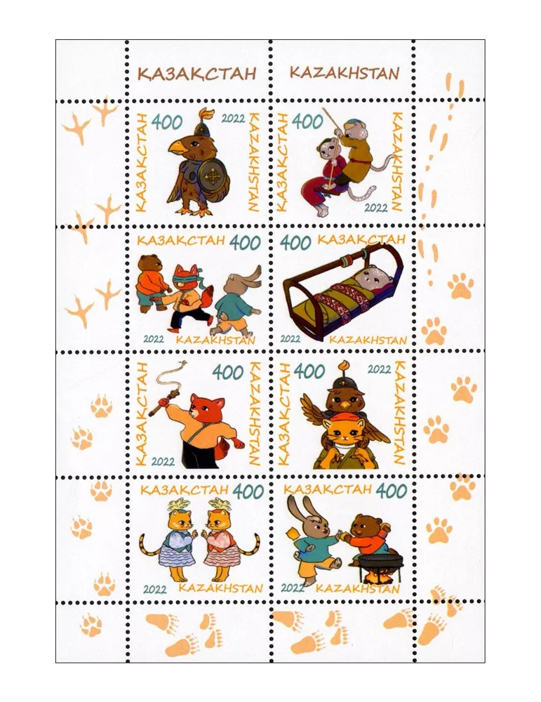 n° F963-1 - Timbre KAZAKHSTAN Poste