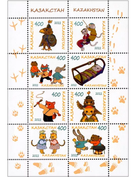 n° F963-1 - Timbre KAZAKHSTAN Poste