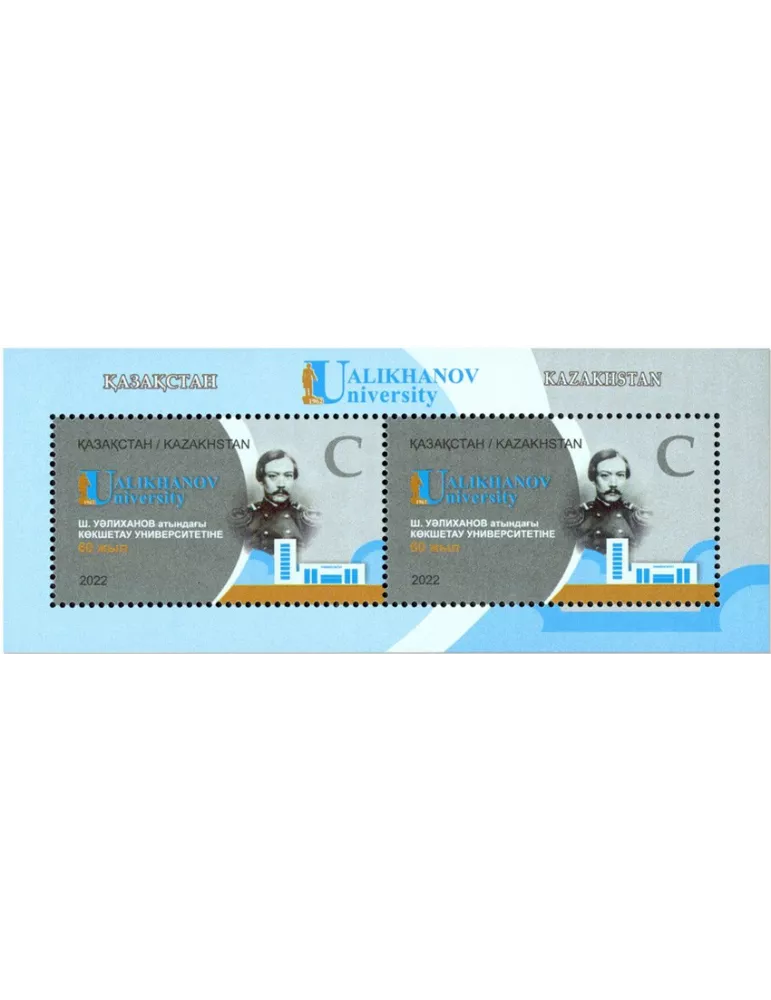 n° 147 - Timbre KAZAKHSTAN Blocs et feuillets