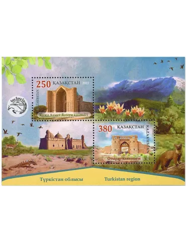 n° 149 - Timbre KAZAKHSTAN Blocs et feuillets