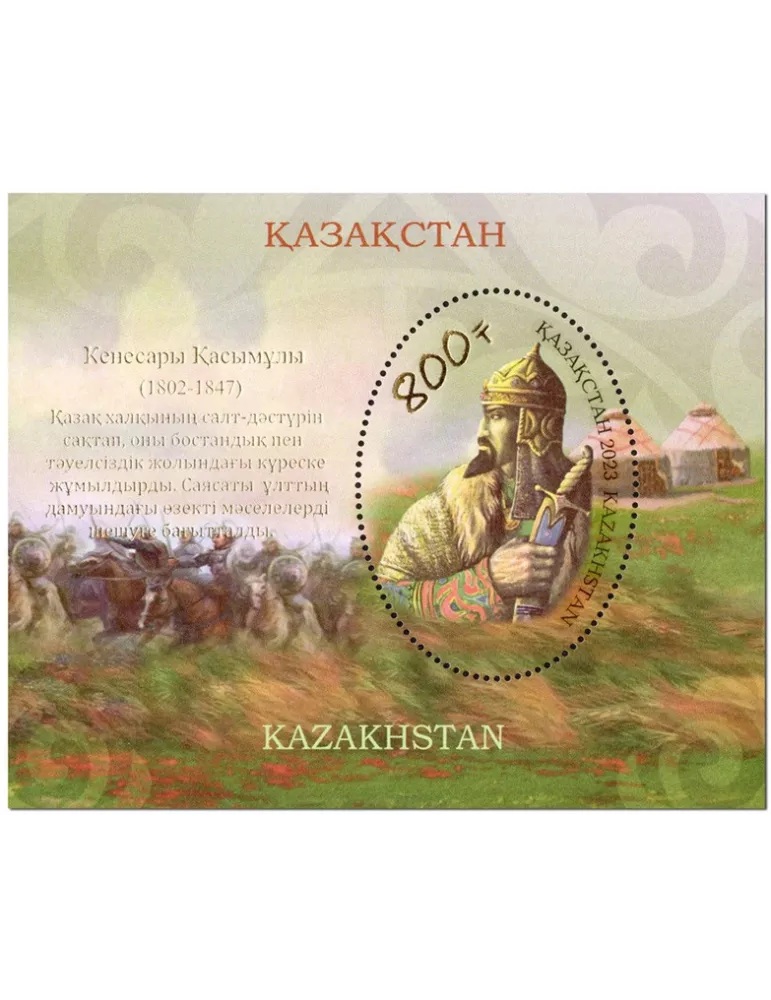n° 160 - Timbre KAZAKHSTAN Blocs et feuillets