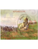 n° 160 - Timbre KAZAKHSTAN Blocs et feuillets