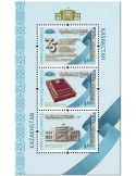 n° 163 - Timbre KAZAKHSTAN Blocs et feuillets