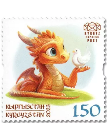 n° 201 - Timbre KIRGHIZISTAN (Kyrgyz Express Post) Poste