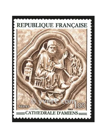 n° 1586 -  Timbre France Poste