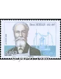 n° 3975 -  Timbre France Poste