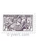 n° 371/375 -  Timbre Monaco Poste