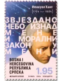 n° 848 - Timbre REPUBLIQUE SERBE (DE BOSNIE) Poste
