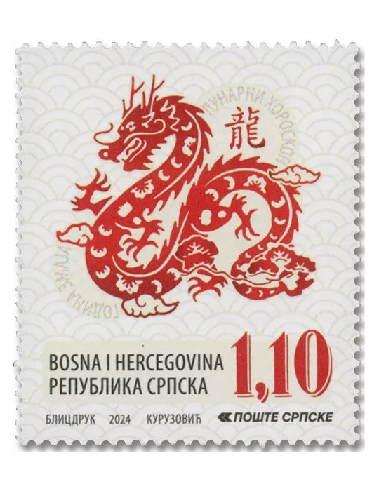 n° 849 - Timbre REPUBLIQUE SERBE (DE BOSNIE) Poste