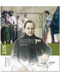 n° 50 - Timbre REPUBLIQUE SERBE (DE BOSNIE) Blocs et feuillets
