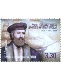 n° 598 - Timbre HERCEG-BOSNA Poste