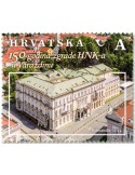 n° 1506 - Timbre CROATIE Poste