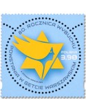 n° 4995 - Timbre POLOGNE Poste