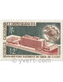 n° 367 -  Timbre Nelle-Calédonie Poste